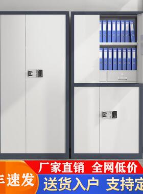 健身码房储物量柜容铁皮柜垫子铁皮保险柜指纹TYO电子锁办公大室