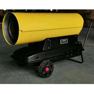 供面积暖风机柴油手暖推式 暖风机大养殖大CRU棚取暖器