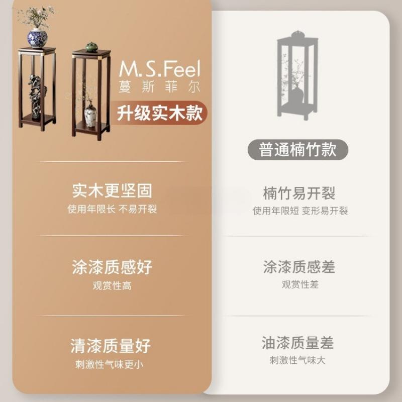 新中式实木花盆架室内架摆QAF子客厅落地花式盆放景植物架阳台置