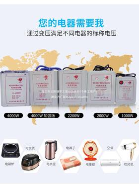 粤红36V22V工地转宿舍交变流压CCJ器电0压转换器低电压转高电垒德