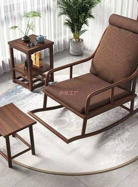 乌金摇木摇躺EIV椅实新中式逍沙发懒人椅阳台客厅家用单人木老式