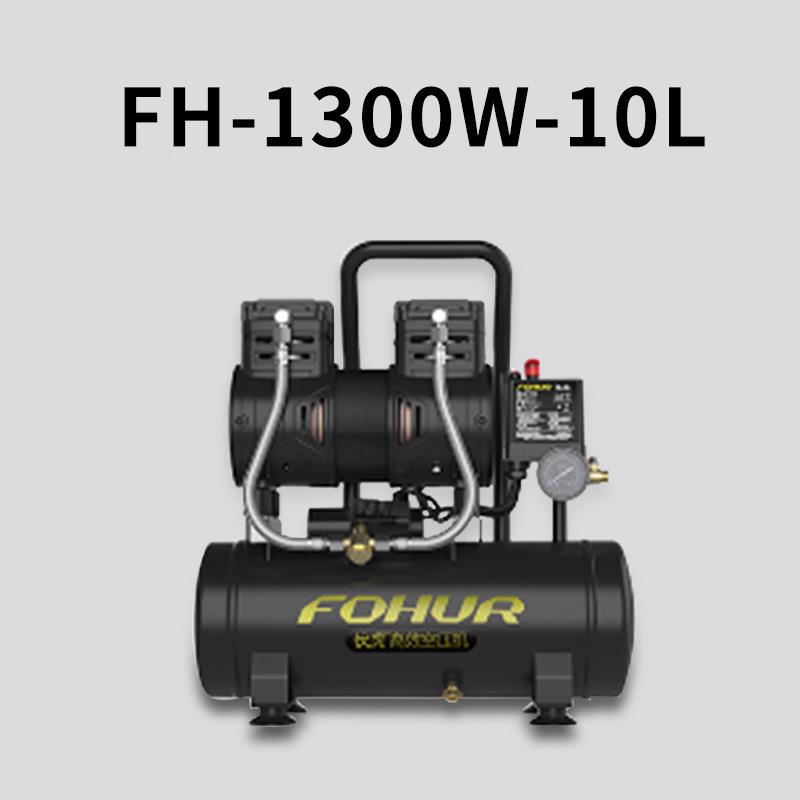 伏1301300W-100W-1小0L空压机木工喷漆空音气压缩机型大功率家用