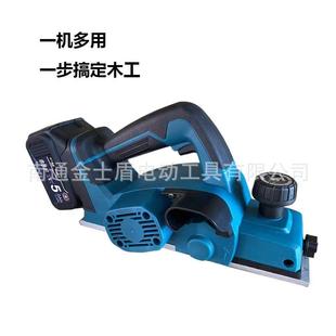 锂电无刷手电木刨电铣充电手50704式手提刨便携式电刨压刨刨木工