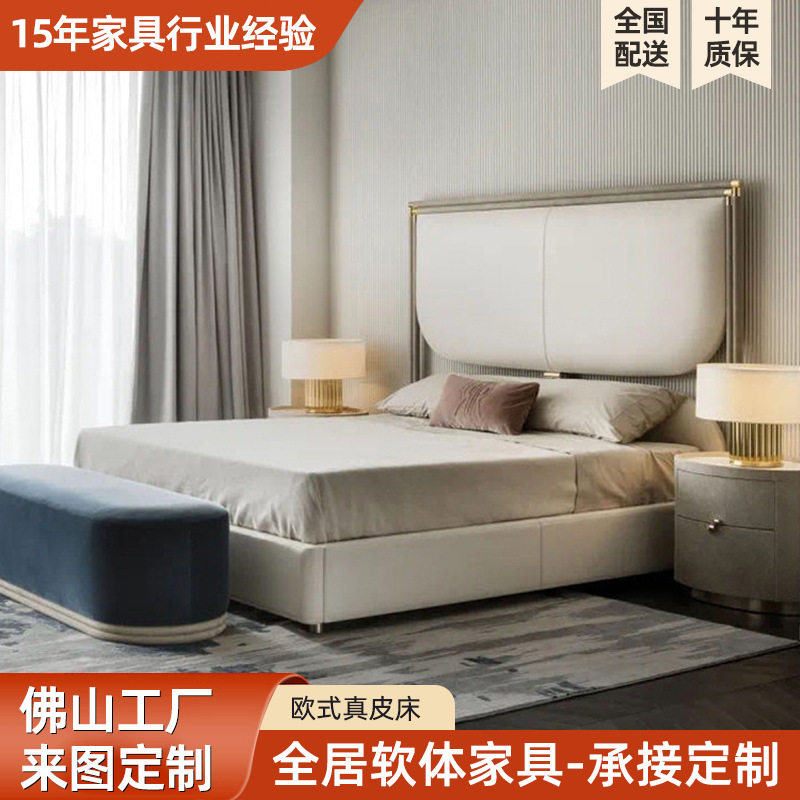 厂家直供欧式真皮收纳床