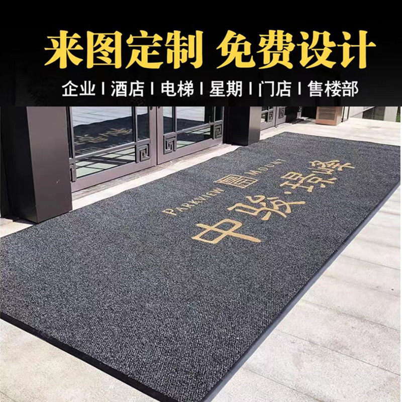 高档商用酒店商铺进门门口地垫LOGO图案文字菠萝纹入户门迎宾垫子