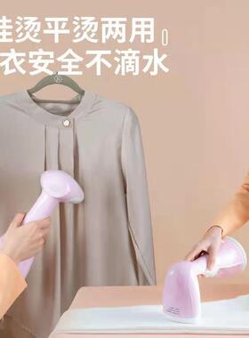 跨境爆手持挂烫机家用熨烫机便携XBU服式蒸汽刷差旅行烫衣熨款出