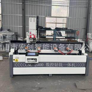 数控自全动材2000数控钻铣铝型材门窗锁床ESX孔槽铝型钻铣一体机