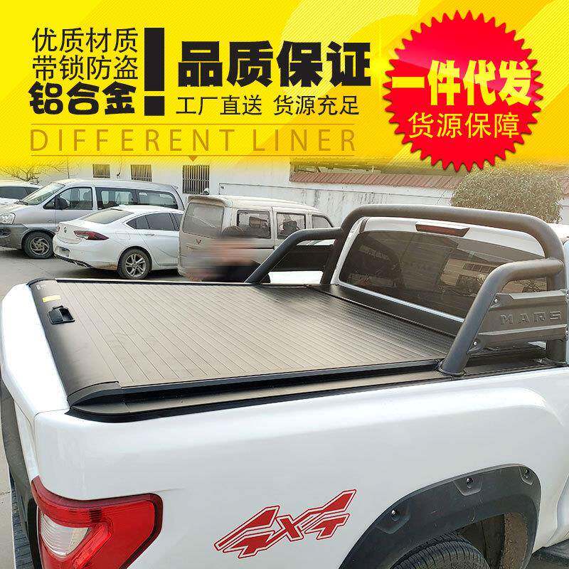 hilu海632拉克vgo/r斯evo/sr5皮卡车后备x箱后i斗铝合金手动卷帘