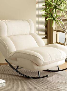 网红懒厅人沙发摇躺椅大阳台家用人休闲椅可躺可睡椅轻奢客摇ESO