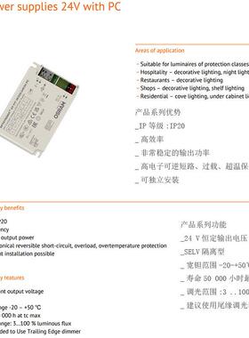 OSRA欧司朗LwED可控硅调光电源3675w恒压24V灯带变压M器驱动UWU电