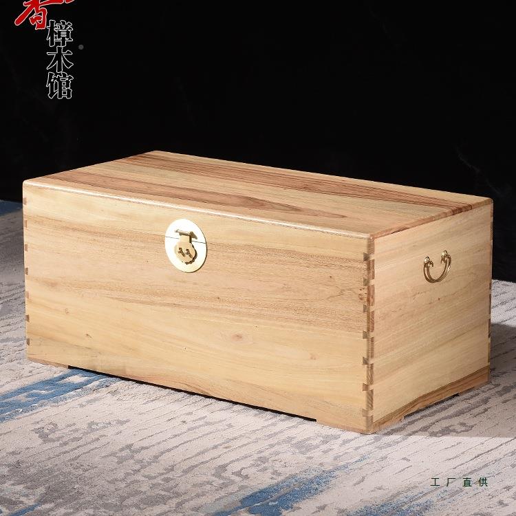 香木箱大板实木婚嫁书字画嫁SQD妆结婚收樟箱纳储物子横拼衣收藏