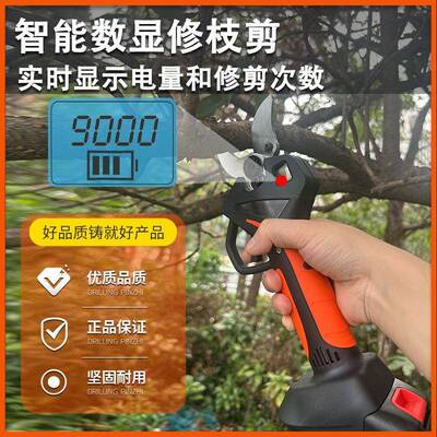 电动修枝无线便携修枝剪锂ABJ电园果林园修枝枝剪大开剪口果修枝