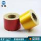 夜反警示胶带10cm道路DIU通安光全间反光膜反交光贴