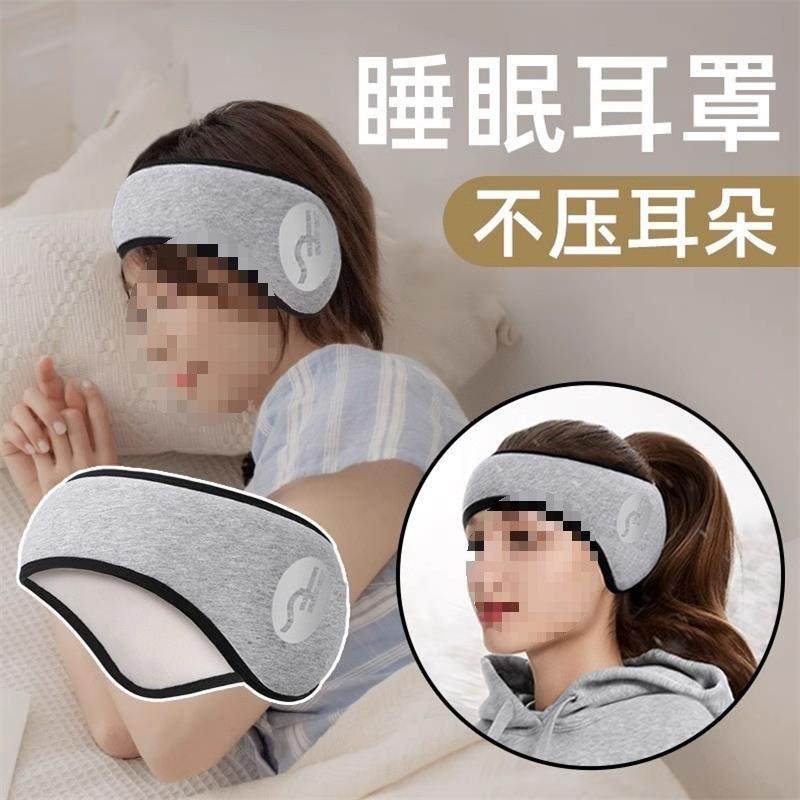 习学音头戴式耳罩防噪音德国睡GLL宿眠舍睡觉隔包邮,鲜花速递/花卉仿真/绿植园艺,其它园艺用品,淘宝优惠券,粉丝福利购,淘宝优惠卷