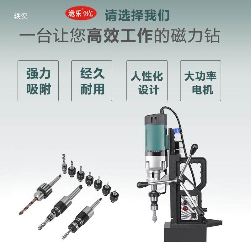 扭力过载保攻丝夹头M动2-M1电动气攻丝机台钻磁座KSZ钻6摇护臂钻,鲜花速递/花卉仿真/绿植园艺,其它园艺用品,淘宝优惠券,粉丝福利购,淘宝优惠卷