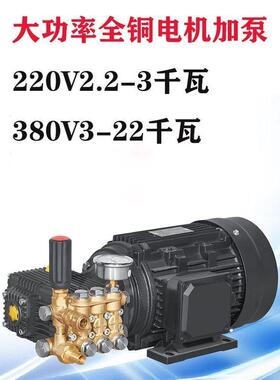 洗高压洗车机泵头两相三相全铜漆线包感2级4级国标电应机NFZ清机