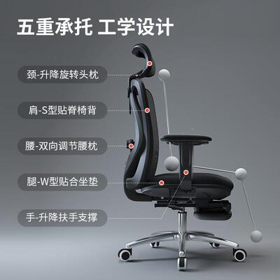 西昊M1竞8学M16人体工椅办公电脑椅电椅升降转椅椅家用舒M18/M16