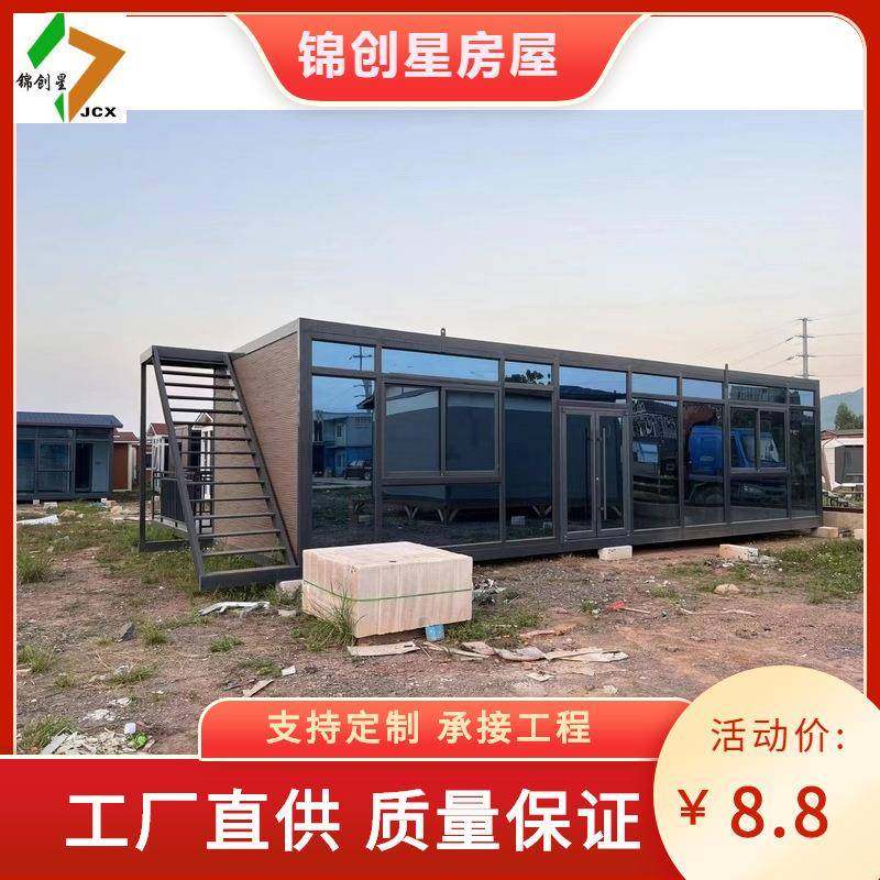 区民宿箱太景空舱移动别墅店观景房智能民宿酒集装wx818212房活动