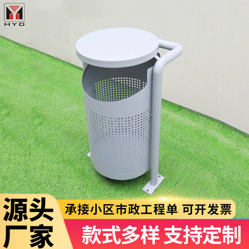 好意达小区垃圾筒 公园户外金属垃圾桶 美式简约垃圾箱单桶厂家