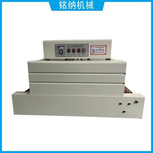 广远8红外热收缩包装州机瓶子盒子PV缩CPOF收膜包机