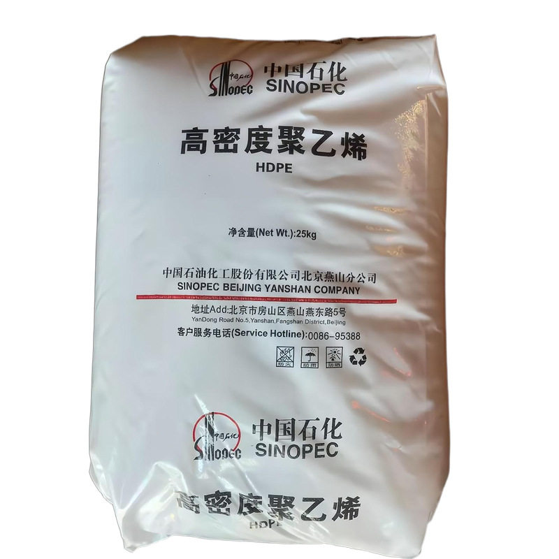 燕山石化PPR热水管工程料