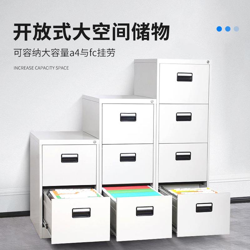 卡箱挂劳钢制卡箱柜铁文件资料柜A4FC四三斗柜抽屉卡片凭证档案皮