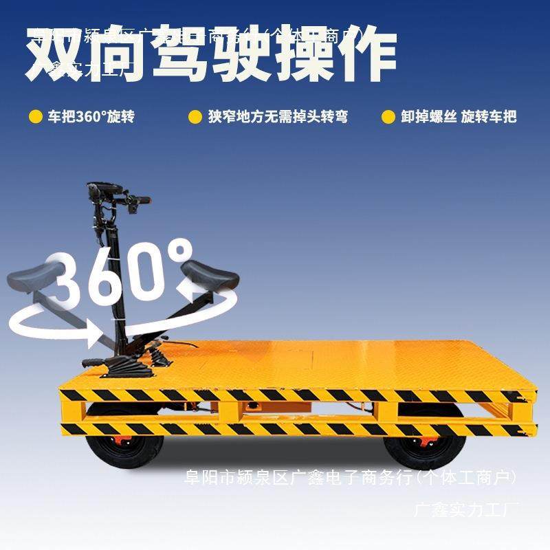 电动四轮平板2吨正CAB反仓库载重运输车锂电拉货倒骑搬骑摆摊车运,鲜花速递/花卉仿真/绿植园艺,其它园艺用品,淘宝优惠券,粉丝福利购,淘宝优惠卷