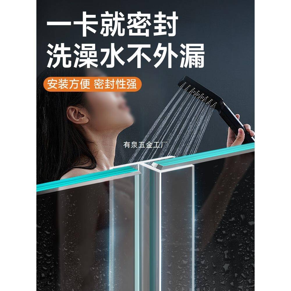 加玻549璃宽门缝门窗封条宽无框阳台窗户防风条淋浴房密胶条加挡