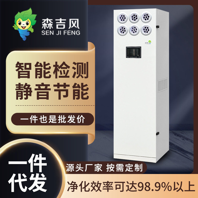 柜式新风机组静音低噪风量可选
