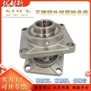 不锈钢0轴锈承座SUC79F208SCF29SUCF210SUCF211不钢方形座3U04
