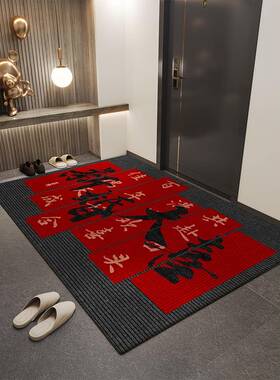 ?结婚喜庆OJZ地入户门垫进门2025新关款玄踏进门垫防滑耐脏脚垫可