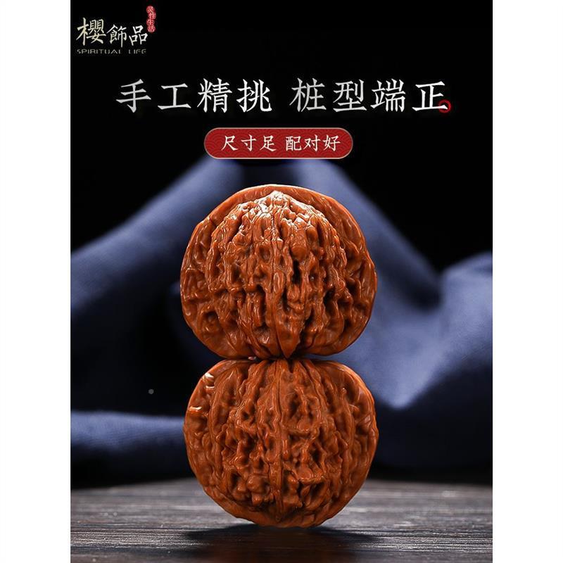 文玩72382795核桃狮子头四座楼把核件把精品麒麟纹官帽玩手手持男