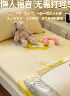 纯棉学生宿舍床套上三件套100上全棉床被WON罩床笠款床垫用品六件