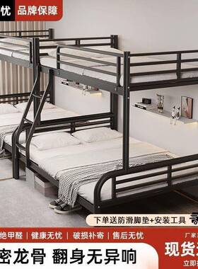 铁艺上下铺厚架双OUN层床加学生钢人架高低床双人员工宿舍单铁上