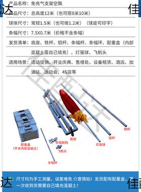 空飘球庆典开气热业灯笼大气球支1架2米XJV户外红色结婚免充空飘