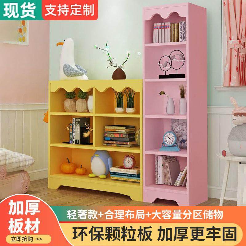 简易客小厅书架落地置架学生阅读书本收纳架子物家KLO用卧室墙靠