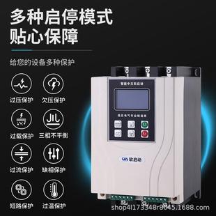 在软启动7器三相电线机水控制器在线旁路式 5KW 软启AUS动器1泵5KW