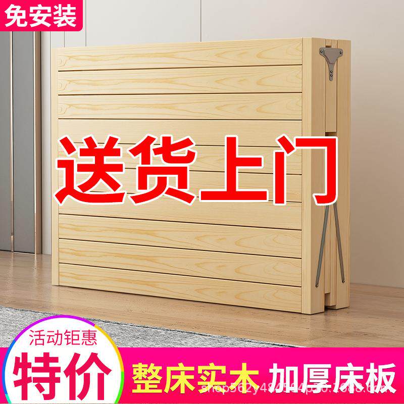 竹梓实CUP出租超结厚床板床出租房安装床实木稳固便宜折叠床加厚