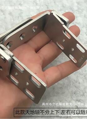 34不锈钢极窄门转轴门XYU木上下铰链轴门轴0暗藏天地铰链隐形门