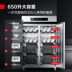 德玛仕商用消热毒柜风循环VOZ立高温单位厨房食堂用大容量消式 碗