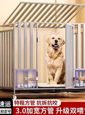 全管狗笼犬子大型犬中MRL型狗笼布金毛萨耶边牧拉摩拉多室内狗笼