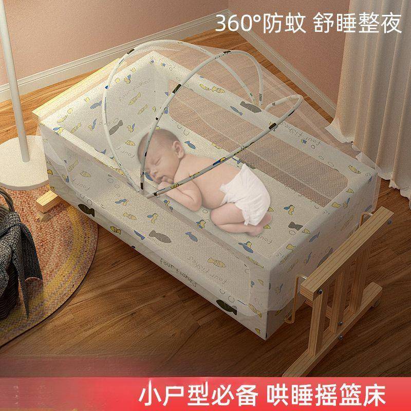 实木婴儿1岁摇摇椅安抚床可移动床摇篮床睡宝宝婴儿GOU床摇篮摇床
