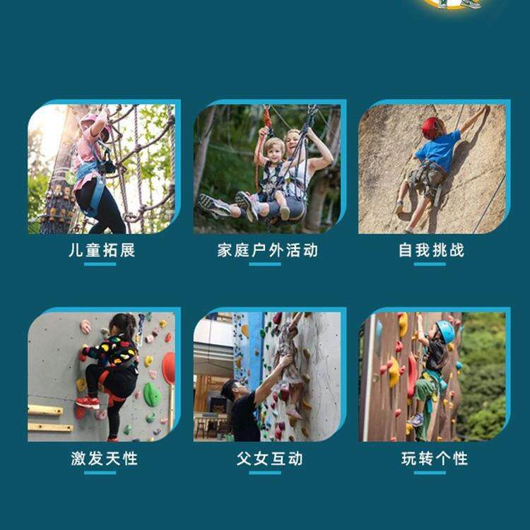 儿童身五点式安全带户全拓展速降保护险带外攀UMH岩坠落防护安保