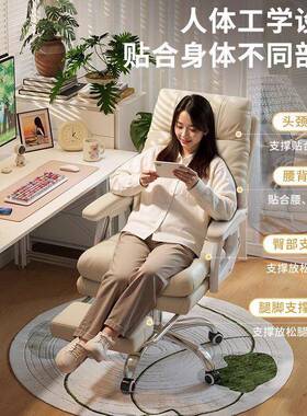 久坐不累老板椅办公椅椅人体工学可躺电脑椅用舒BLY适午休家沙发