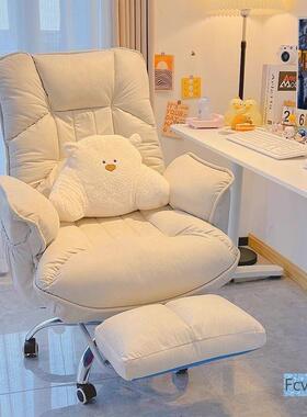 米澳拉TSJ房久坐坐书电脑沙发椅懒人办公卧室舒服可桌椅书靠背座