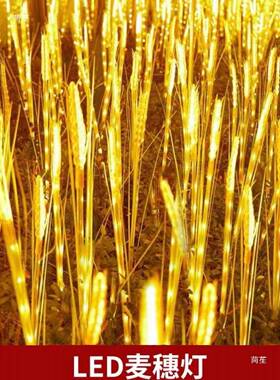 穗led麦郁灯金香玫瑰ZFO花户灯外太阳能草坪灯花园庭院景观地插