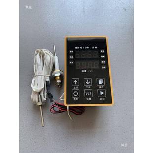 鲜蒸饭车控制器尚方温控器SF-748A海蒸柜微控制器蒸箱脑SFEMR-电7