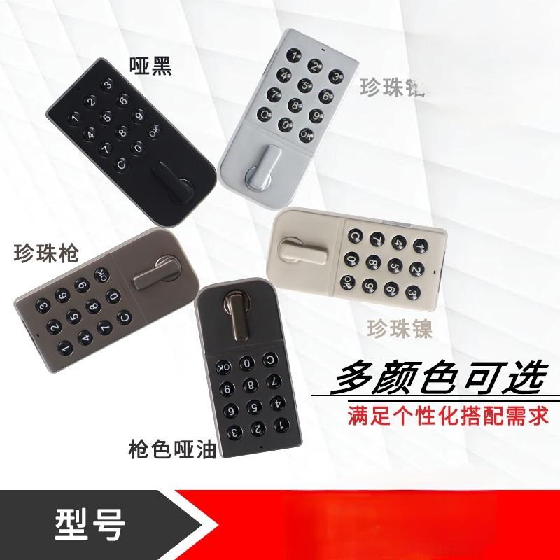指纹锁密芯码锁智能锁床头衣柜柜子MJH抽屉锁家具门锁储物柜电锁