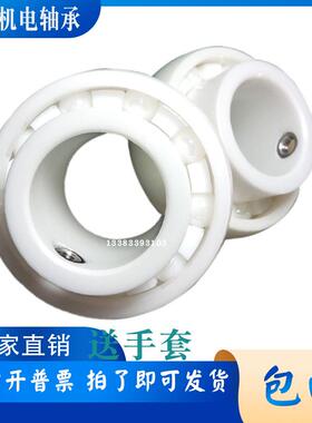 防腐蚀耐温球面陶瓷球轴承UC20高4220543906207外208209210CE