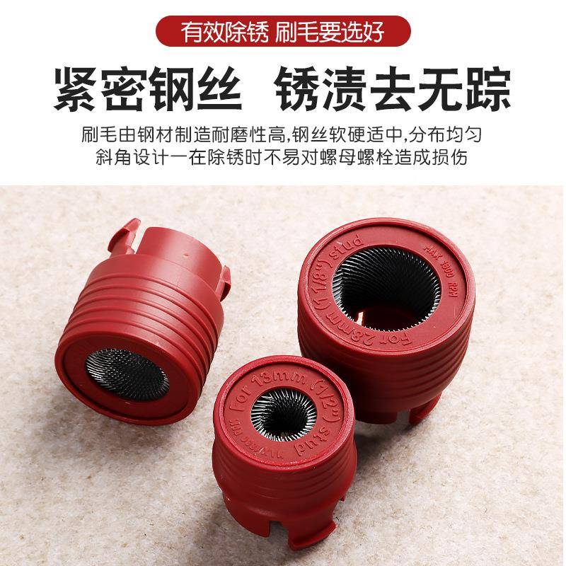 汽车轮胎轮毂螺丝螺栓锈刷清洗除刷头圈翻新160去渍清钢丝洁打磨